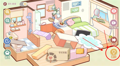 筑梦之旅APP安卓版