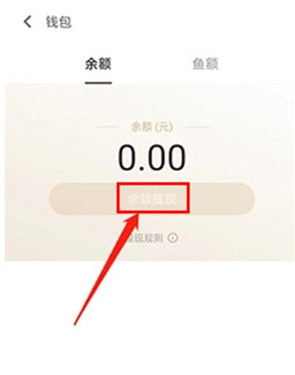 多抓鱼app下载