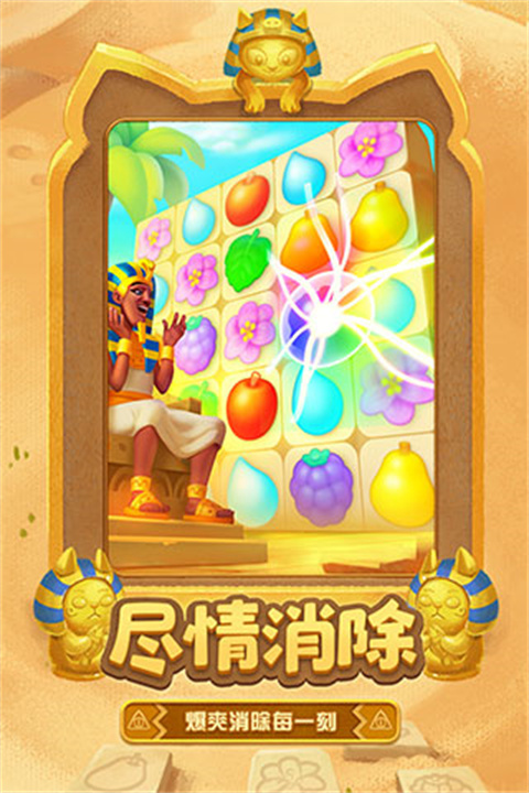 梦幻花园手游安卓版截图