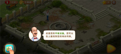 梦幻花园手游安卓版