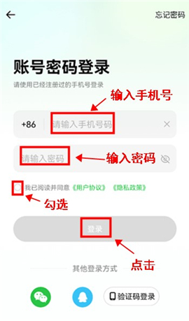 小维健康下载