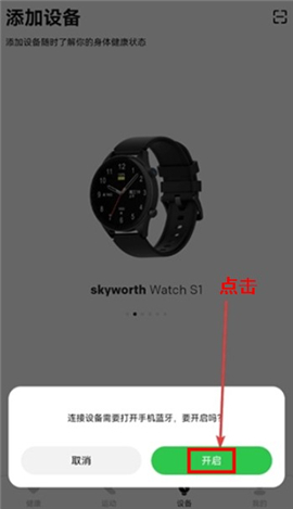 小维健康下载