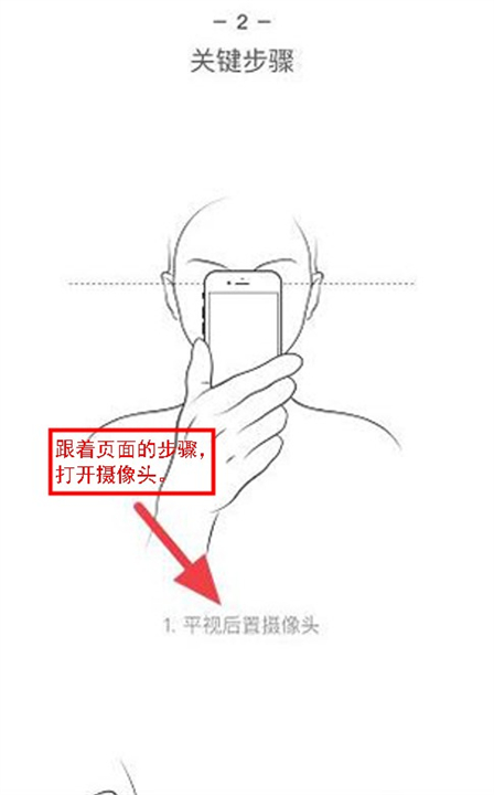 你今天真好看应用