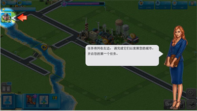 大都市手游