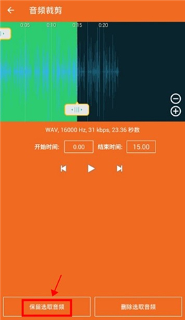 音频提取格式转换下载