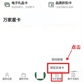华润万家下载