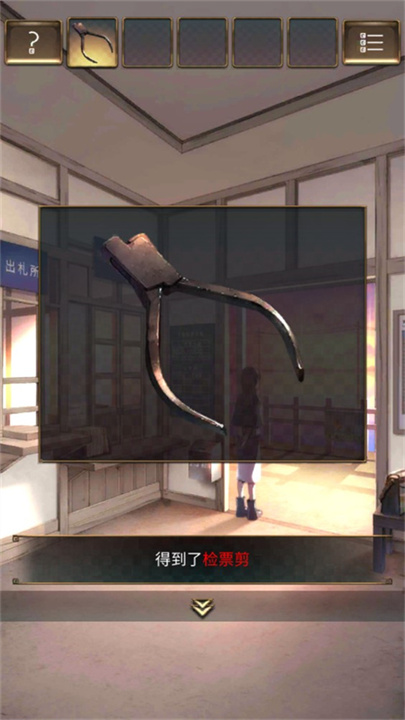 失物终点站2手游截图