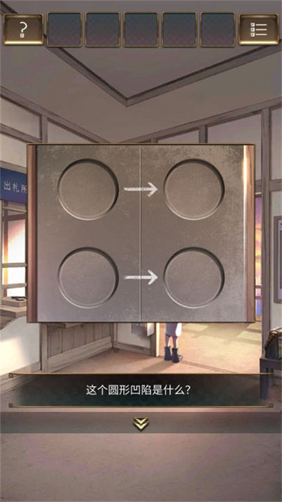 失物终点站2手游截图