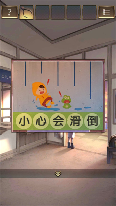 失物终点站2手游截图