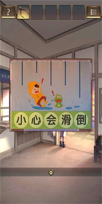 失物终点站2手游