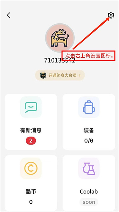 不背单词应用软件