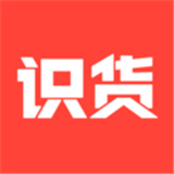 识货app下载