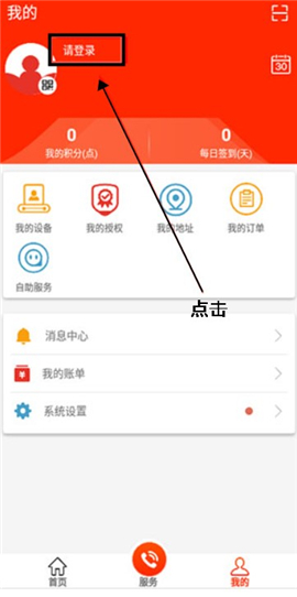 易维讯