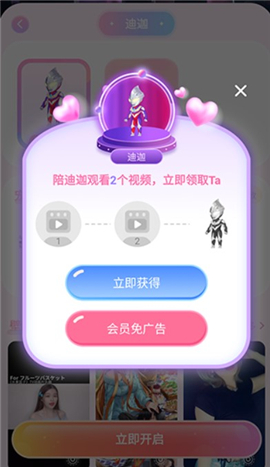 哈屏宠物下载