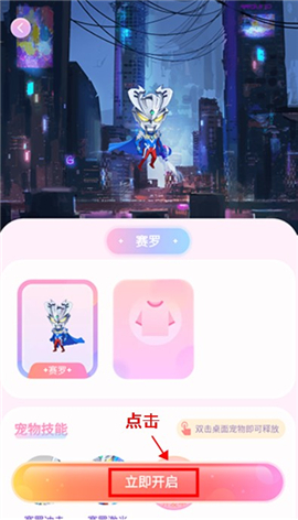 哈屏宠物下载