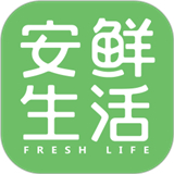 安鲜生活app下载