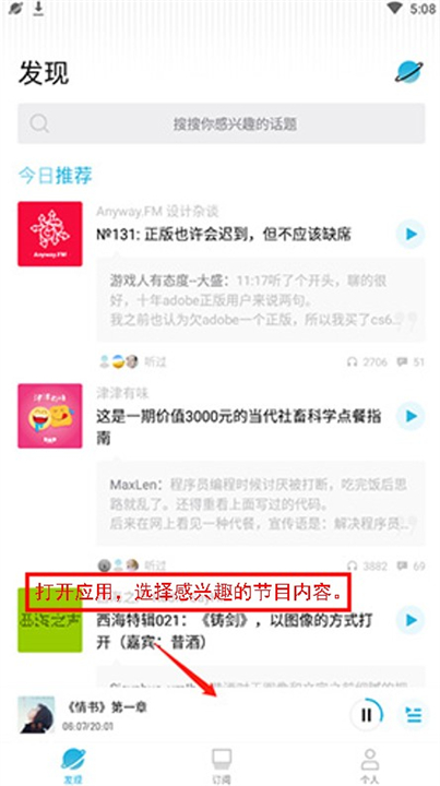 小宇宙应用软件