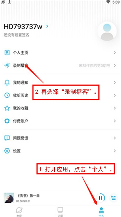 小宇宙应用软件