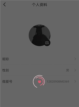 微爱下载
