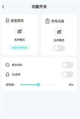 青藤壁纸下载