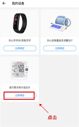 和缓视频医生app下载
