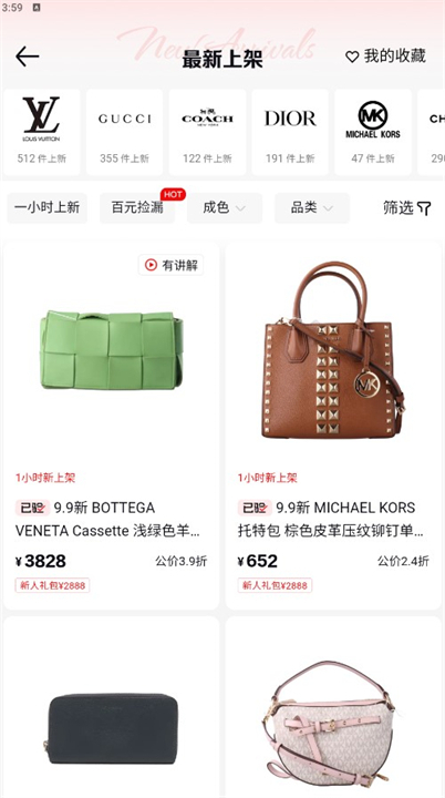 红布林平台应用
