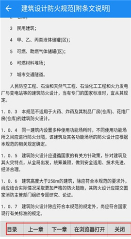 建标库