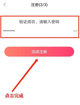 驴妈妈旅游手机版
