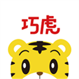 巧虎儿童应用软件