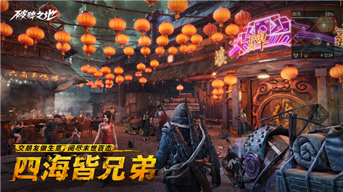 中式废土史诗大作《破碎之地》 “终极试炼”删档付费测试现已开启！多人废土世界来袭！