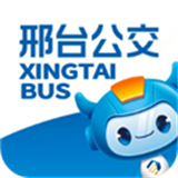 邢台公交app下载