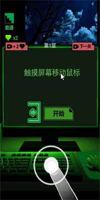 恐怖电脑手机版