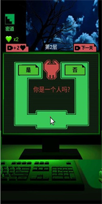 恐怖电脑手机版