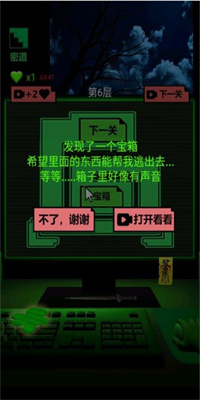 恐怖电脑手机版