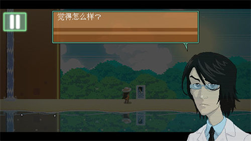 寻找埃文APP安卓版截图