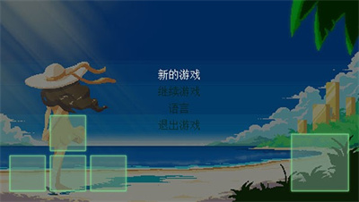 寻找埃文APP安卓版