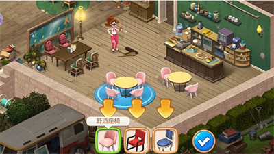 庄园咖啡厅手机版