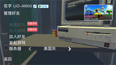 可靠快递APP安卓版