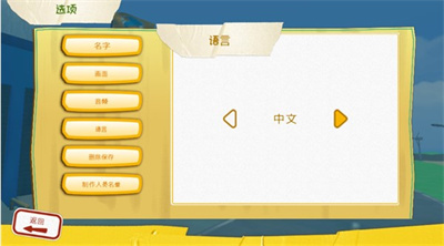 可靠快递APP安卓版