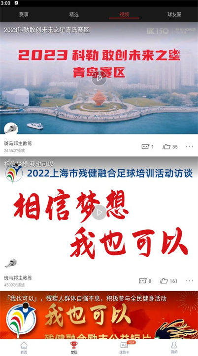 斑马邦体育