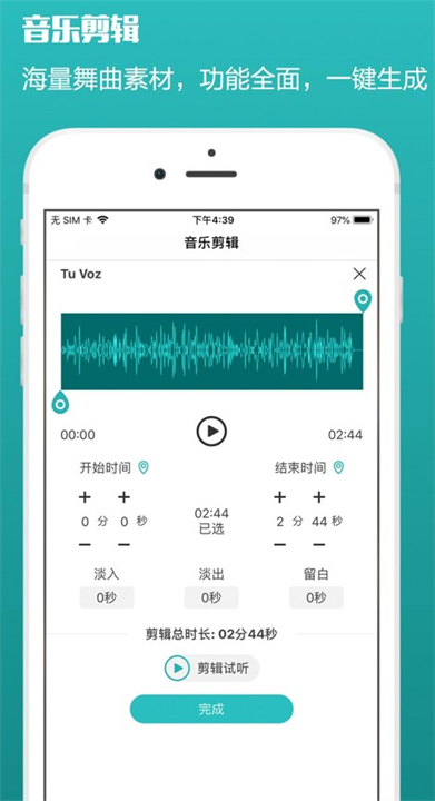 蓝舞者音乐