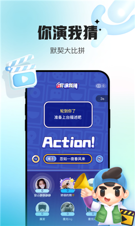会玩下载