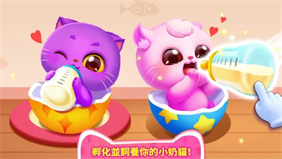 奇妙猫咪世界手机版