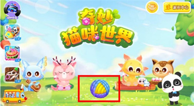 奇妙猫咪世界手机版