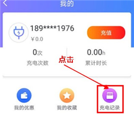 点点畅行app