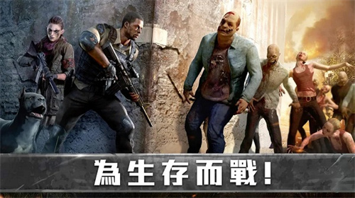生存防御战安卓版截图