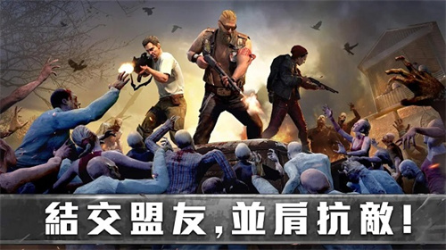 生存防御战安卓版截图