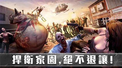 生存防御战安卓版截图