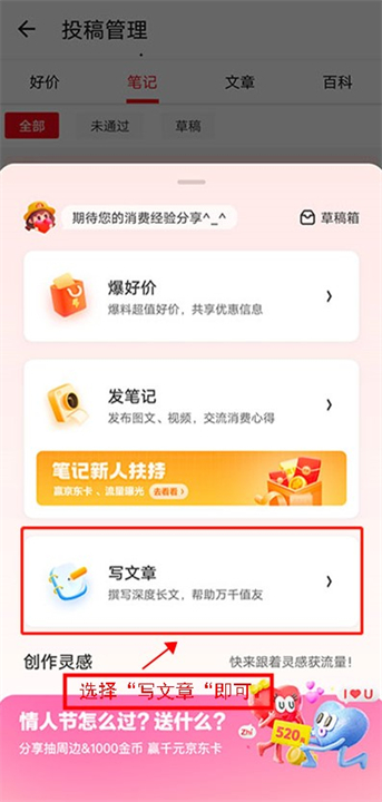 什么值得买app软件