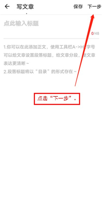 什么值得买app软件